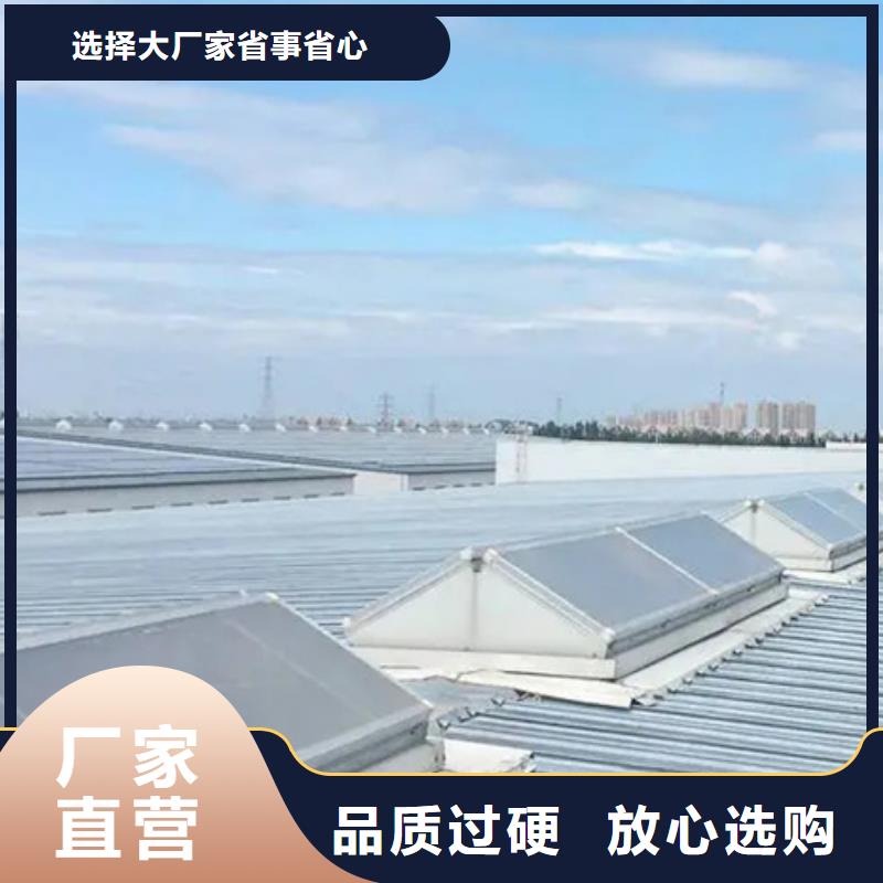 #通风气楼枝江#-厂家直销