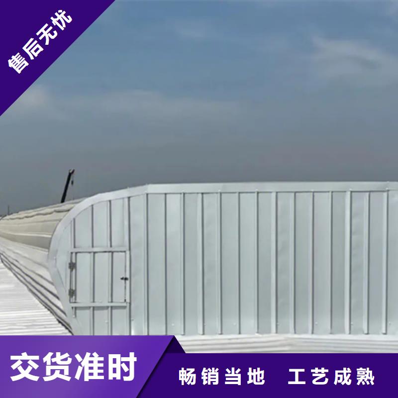 拉萨电动排烟天窗长期供应