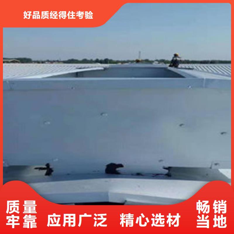 阿里用户认可的电动排烟天窗厂家