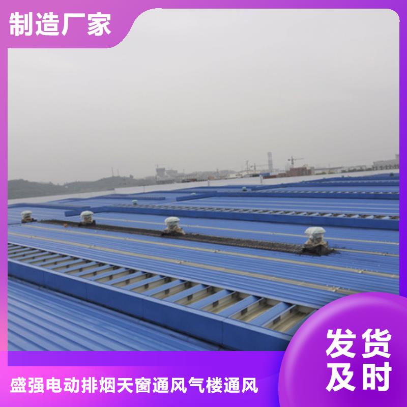 漠河通风气楼厂家低价走货