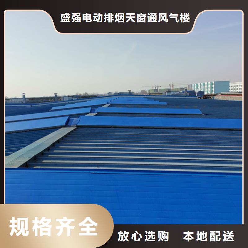 漠河通风气楼厂家低价走货
