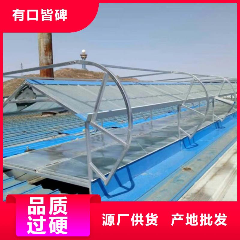 雁峰电动排烟天窗优质品牌