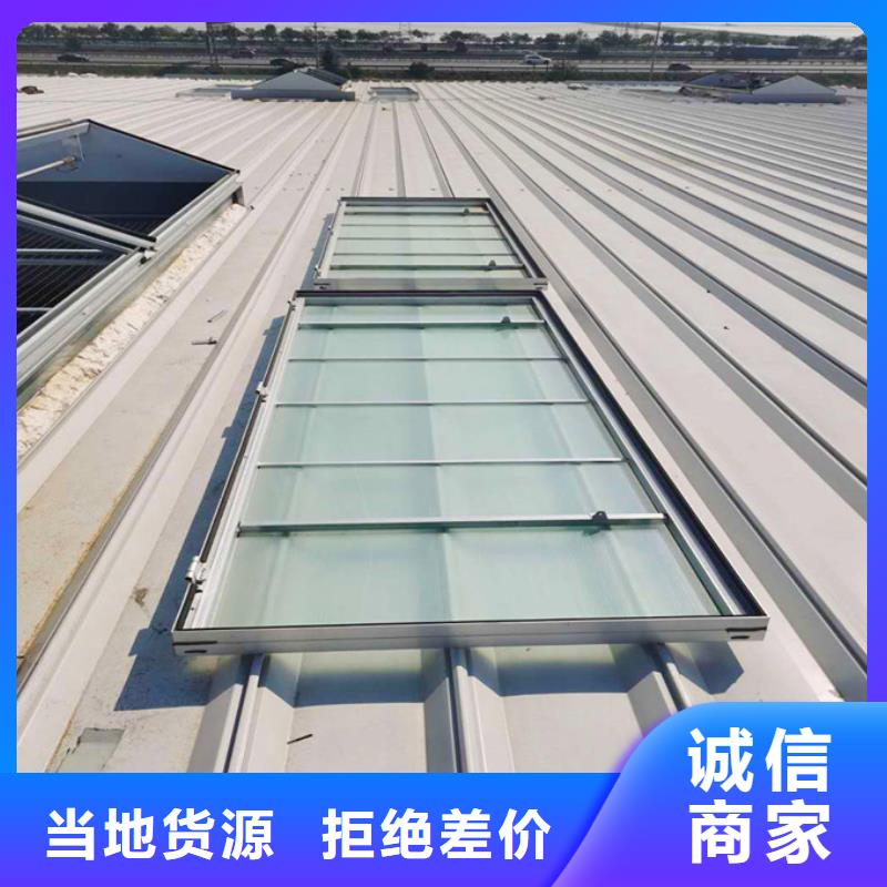 雁峰电动排烟天窗优质品牌