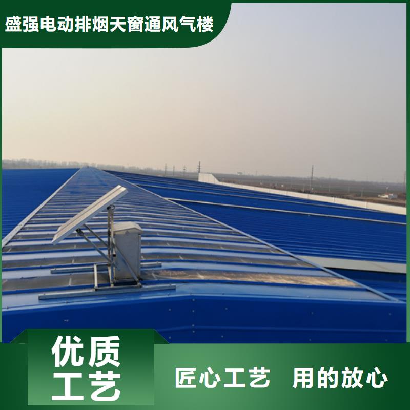 灵台本地电动排烟天窗生产厂家