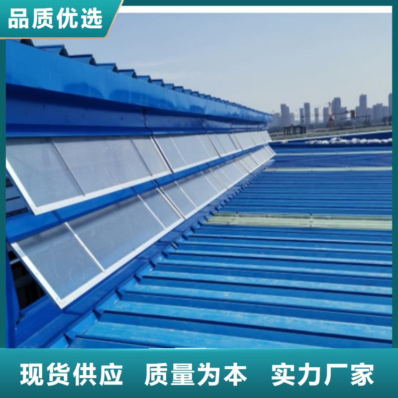 长春通风气楼厂家