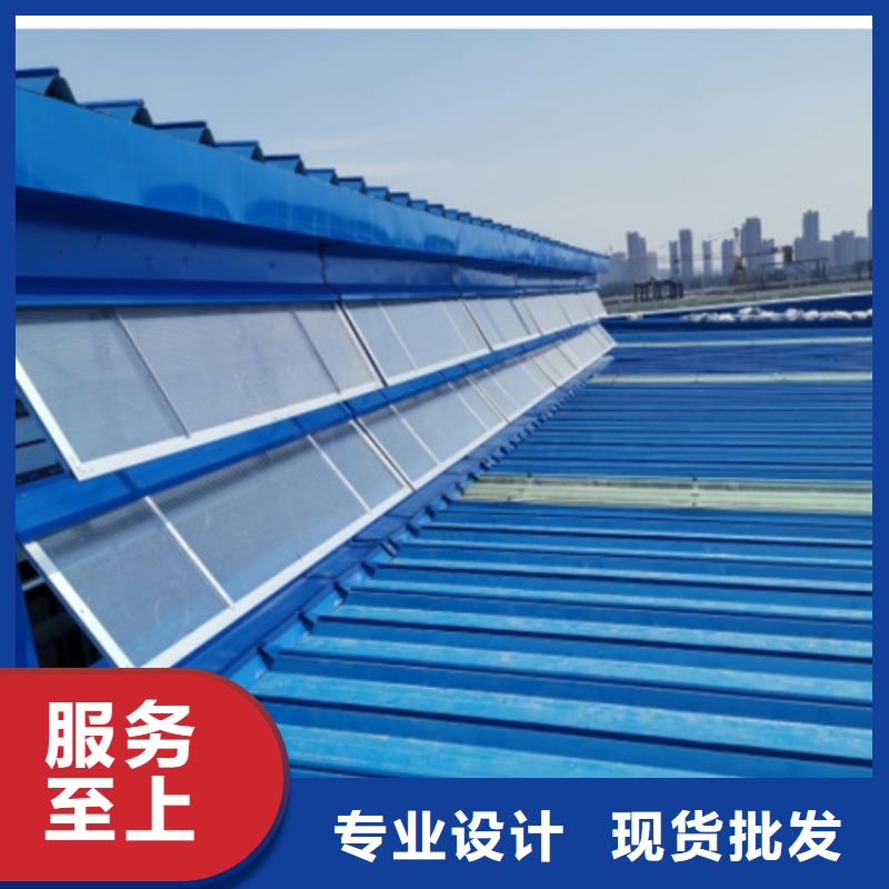 沈阳质量靠谱的电动排烟天窗厂家