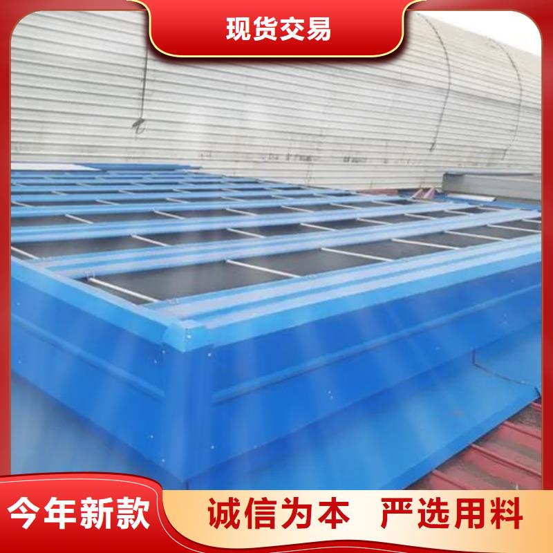 阿里用户认可的电动排烟天窗厂家