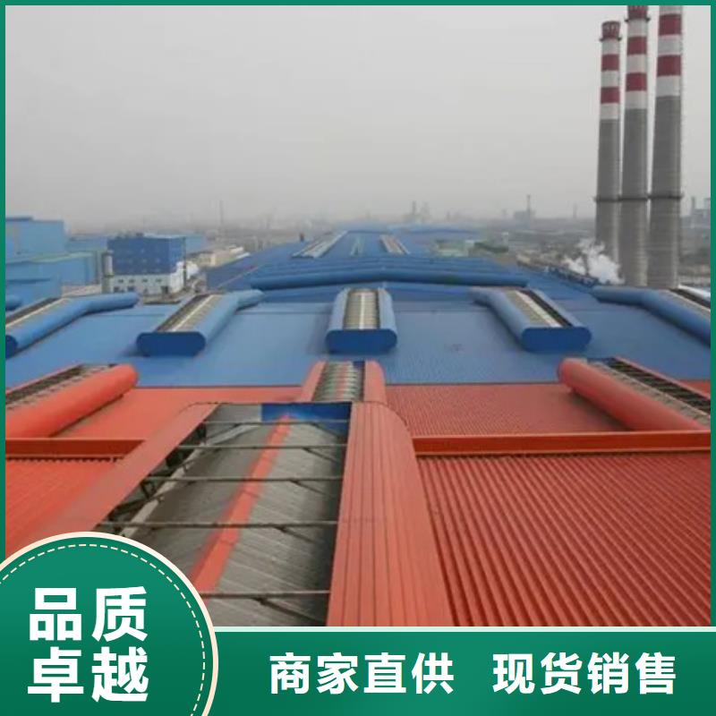 马村电动排烟天窗供应商价格