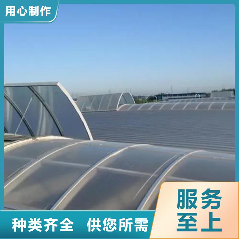 台儿庄电动排烟天窗-值得拥有