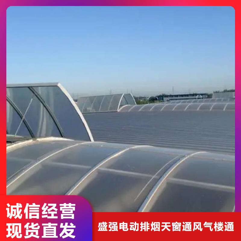 自贡电动排烟天窗标准
