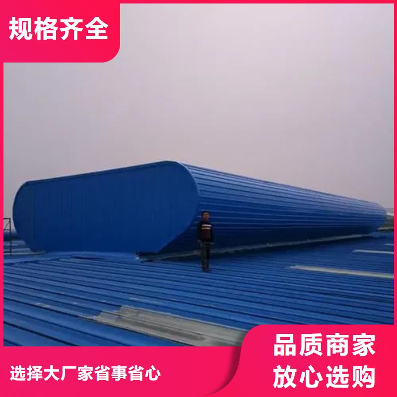 涞源通风气楼-通风气楼免费寄样