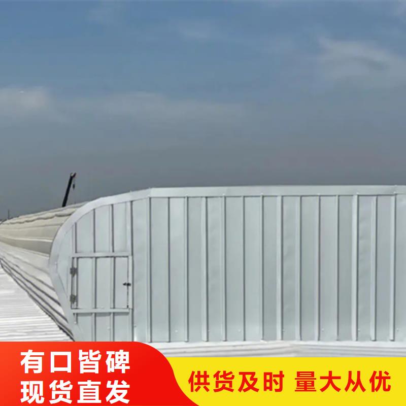 拉萨电动排烟天窗长期供应