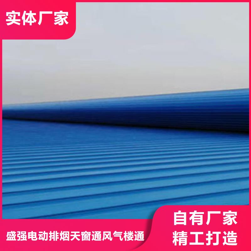 鄂城质优价廉的电动排烟天窗基地
