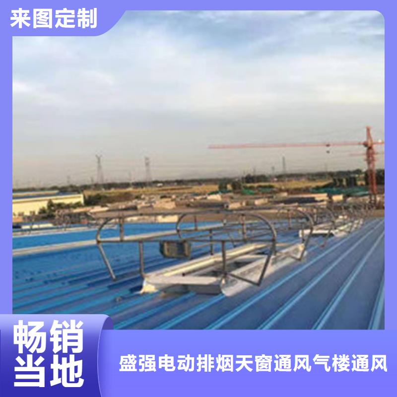 龙沙电动排烟天窗价格低交货快