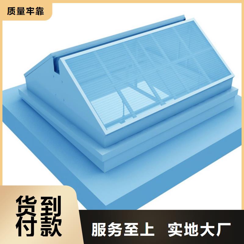 的绥棱电动排烟天窗生产厂家