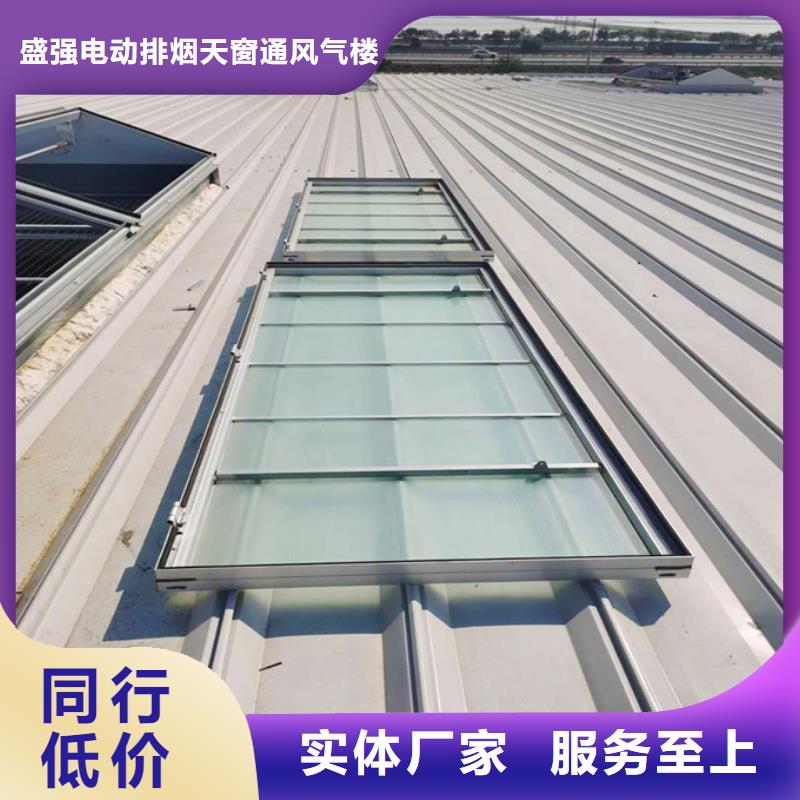 雁峰电动排烟天窗优质品牌