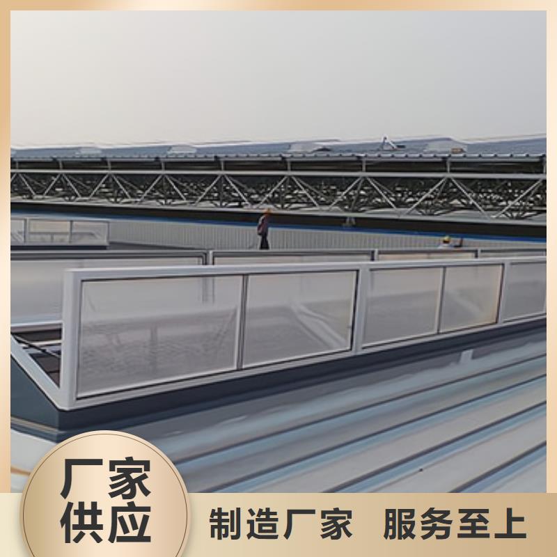 电动排烟天窗-电动排烟天窗来电咨询