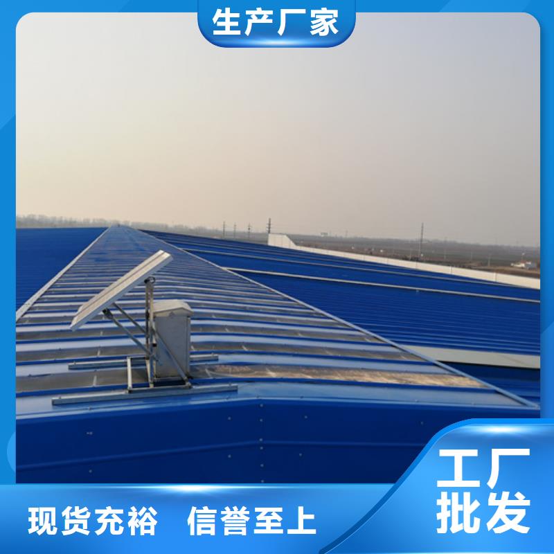 电动排烟天窗生产厂家_厂家直销