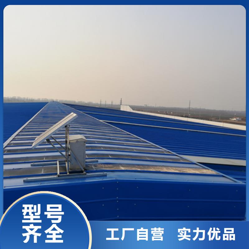 通风气楼厂家