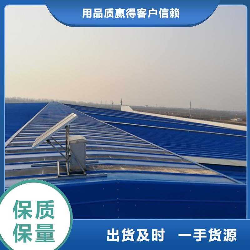 优质通风气楼厂家
