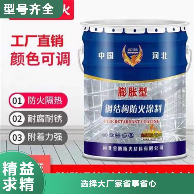郴州防火涂料-诚信为本