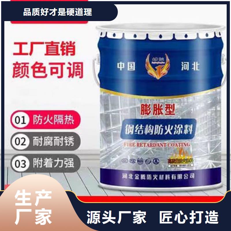 西藏室内超薄型防火涂料_多年生产经验