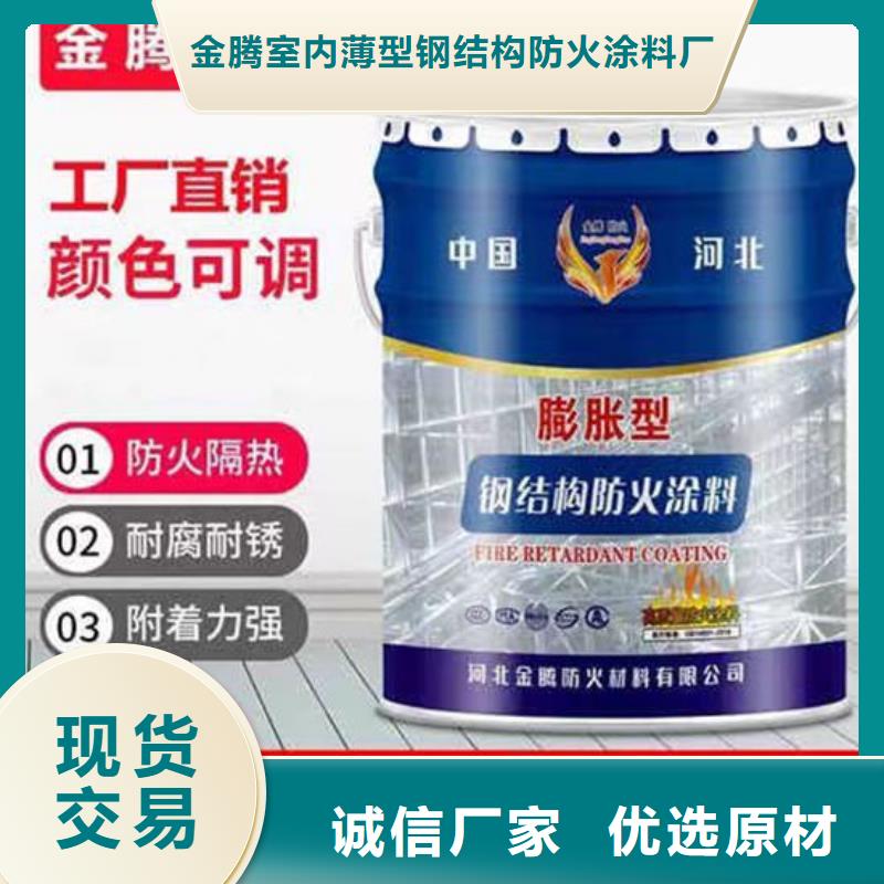 泸州防火涂料-专注防火涂料十多年