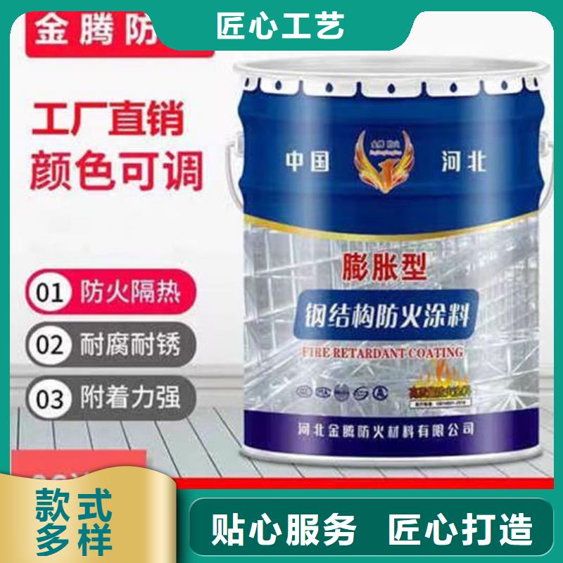 黔东南防火涂料价格厚道