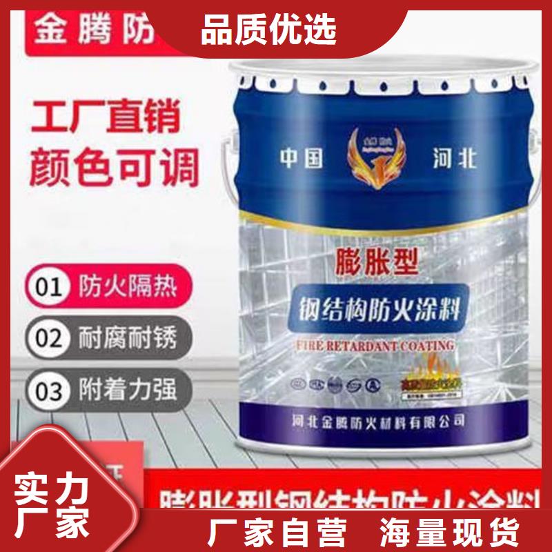 林芝防火涂料质量合格