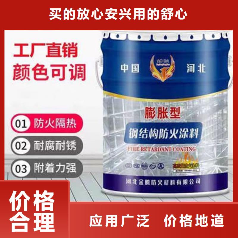 滁州防火涂料量大优惠