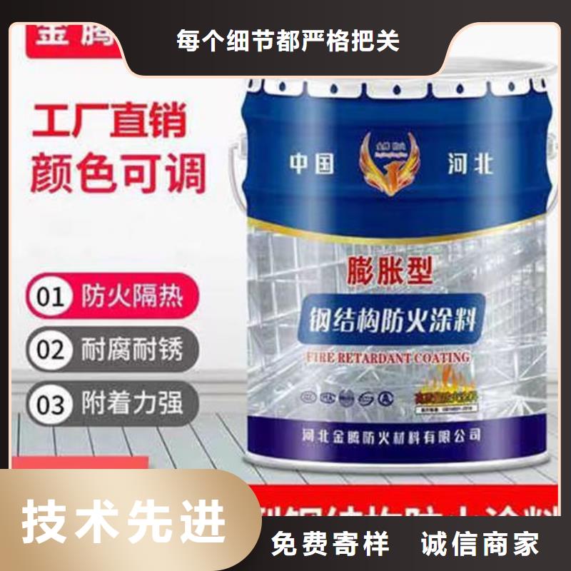 泸州防火涂料-专注防火涂料十多年