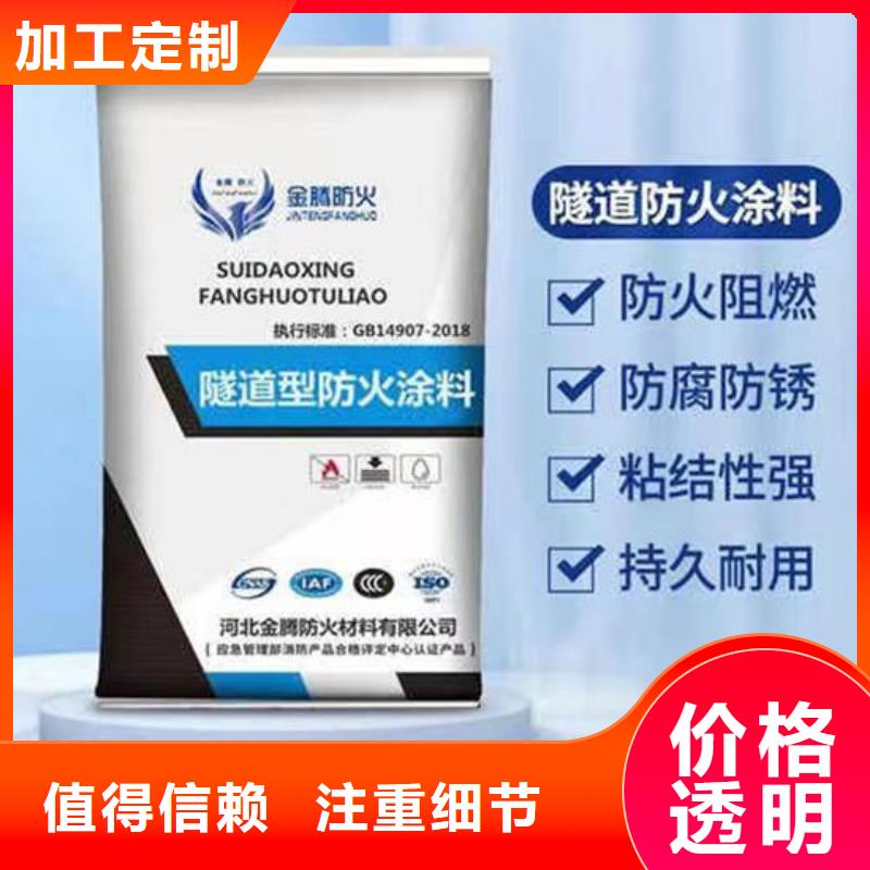 防火涂料台州生产厂家价格优惠
