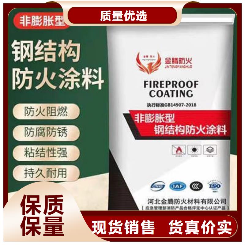 宝鸡供应防火涂料的生产厂家