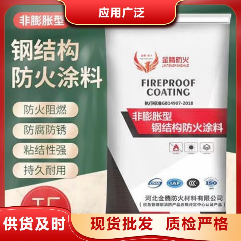 长春钢结构石膏基防火涂料低价保真