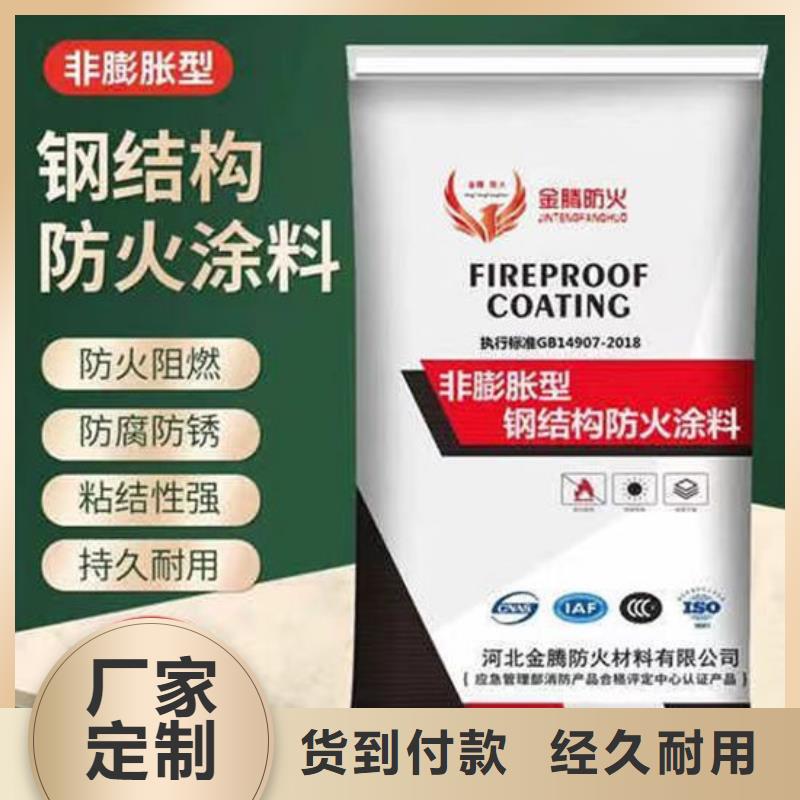 临汾防火涂料质量广受好评