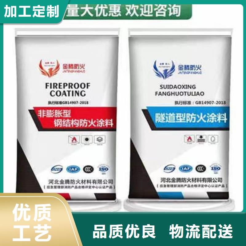 新邵专业销售防火涂料-优质