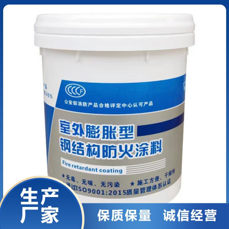 :漳州非膨胀厚型防火涂料生产厂家