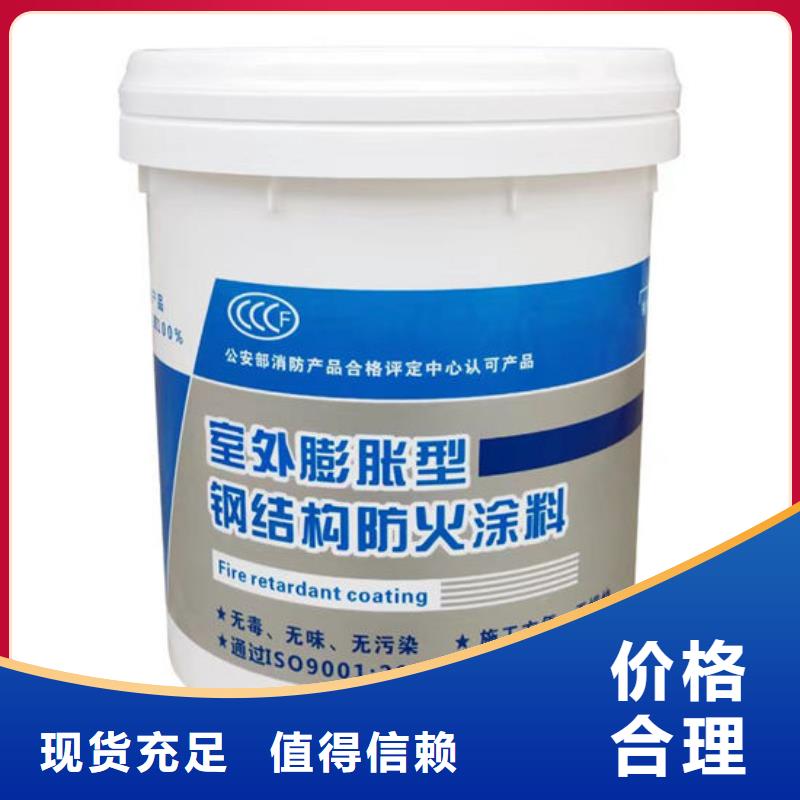湘潭信誉好的防火涂料公司