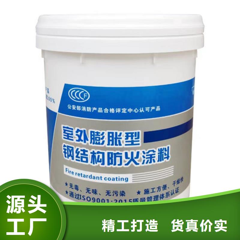 选购湛江钢结构石膏基防火涂料认准金腾室内薄型钢结构防火涂料厂家