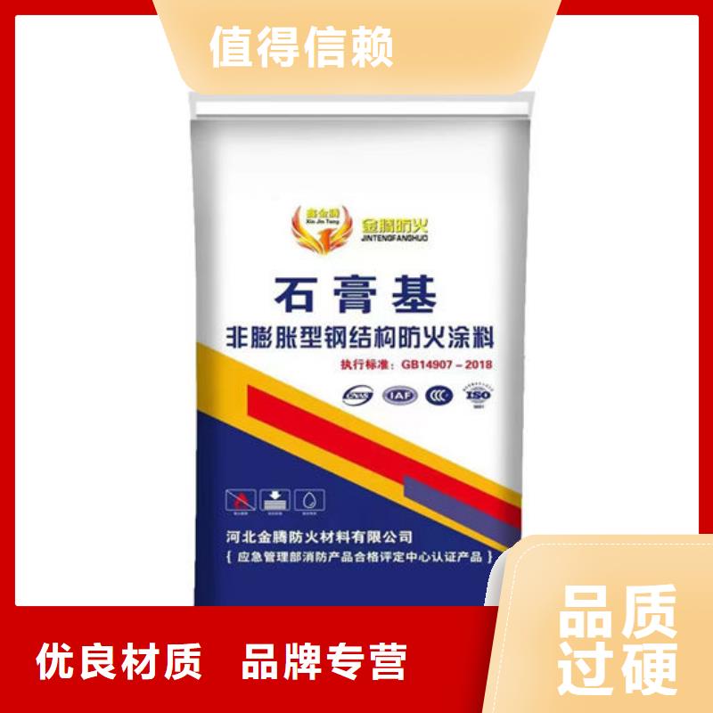 泸州室外薄型防火涂料物美价廉