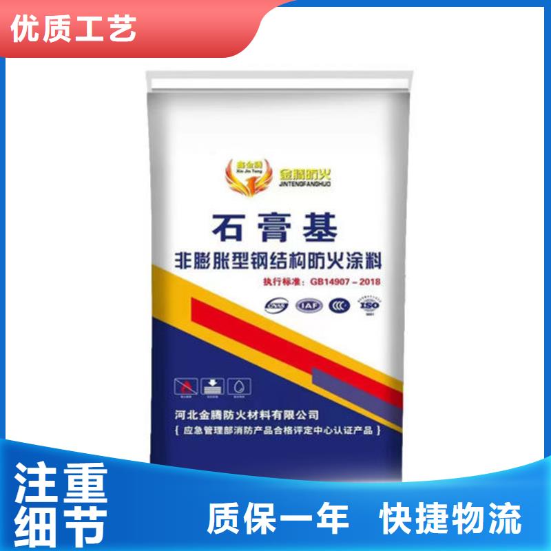 自贡卖钢结构防火涂料的供货商