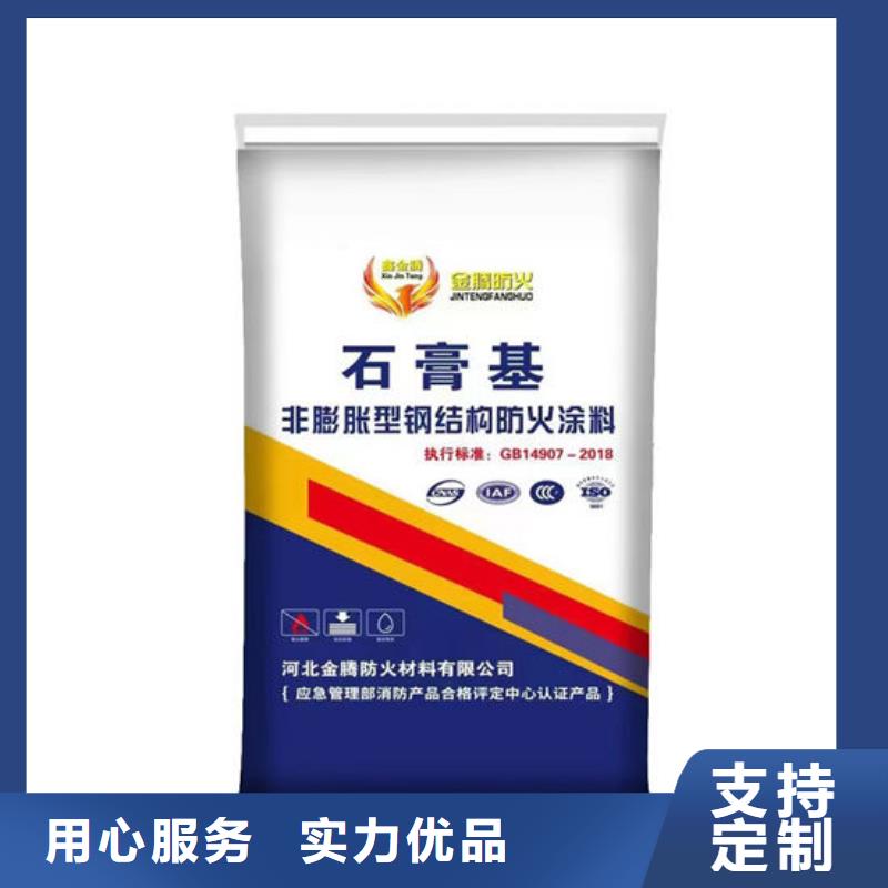 淮安防火涂料报价-厂家