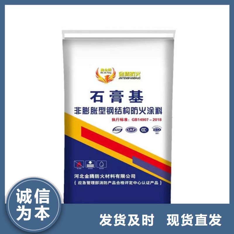 广安防火涂料厂家热销