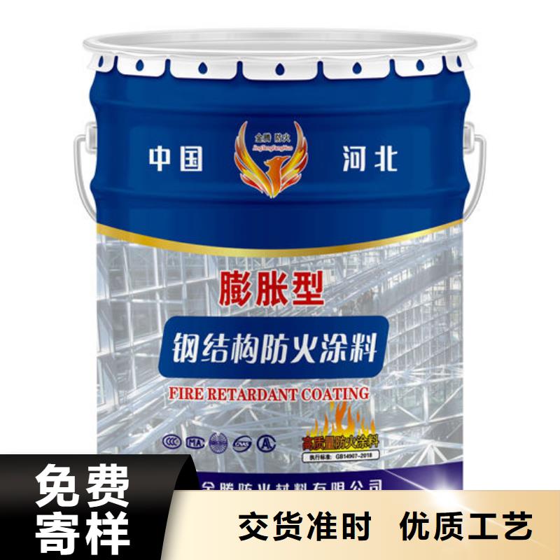 :漳州非膨胀厚型防火涂料生产厂家