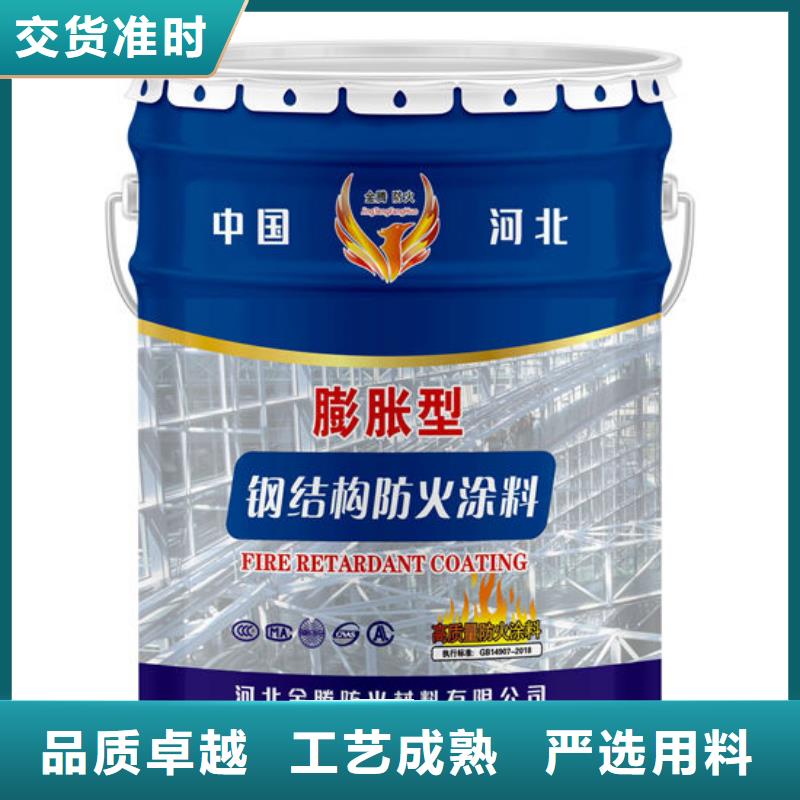 揭阳非膨胀厚型防火涂料直销厂家