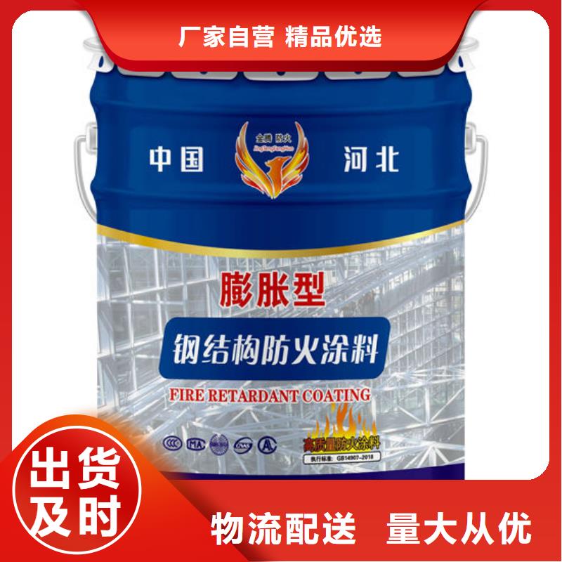 乌兰察布质优价廉的防火涂料生产厂家