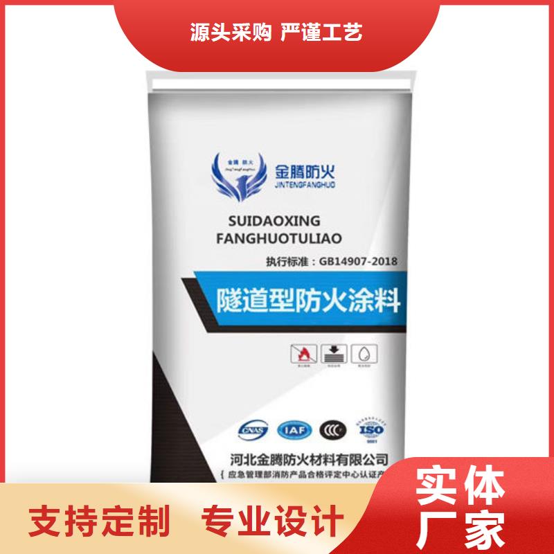 榆林防火涂料应用范围广
