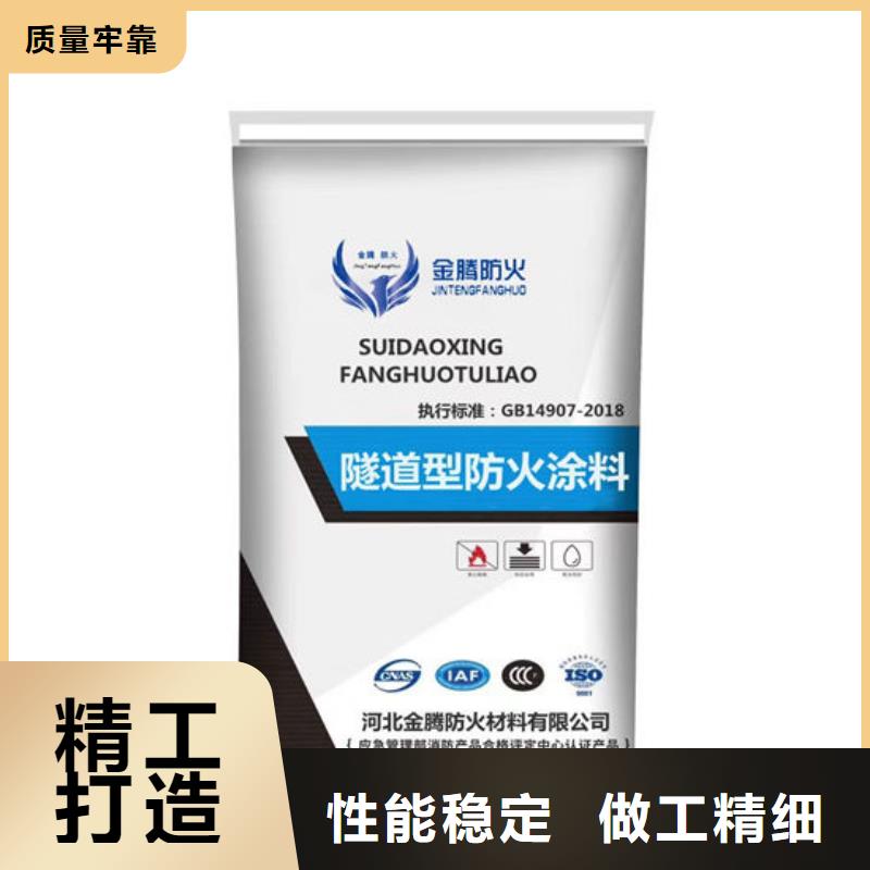 钦州质量靠谱的防火涂料厂家