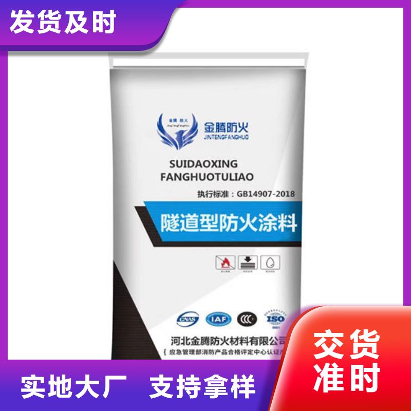 欢迎选购##凉山防火涂料厂家