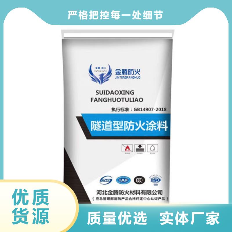 临汾防火涂料质量广受好评